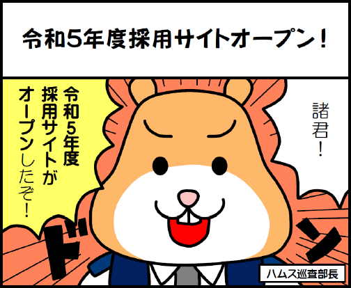 LINE4コママンガ 19話　サムネイル画像